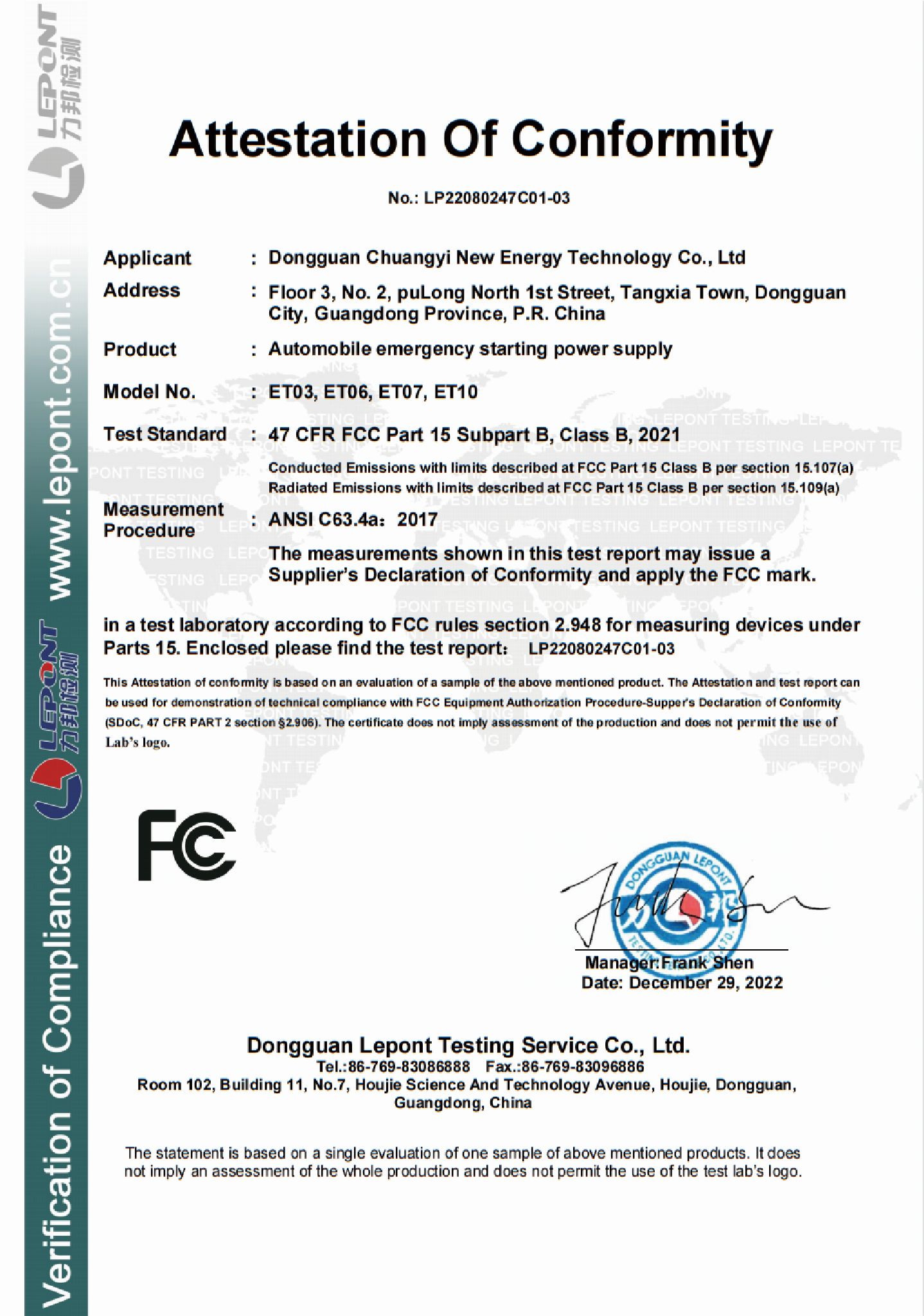 FCC certification