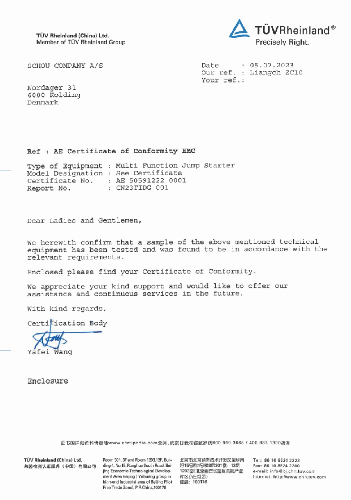 GS certification