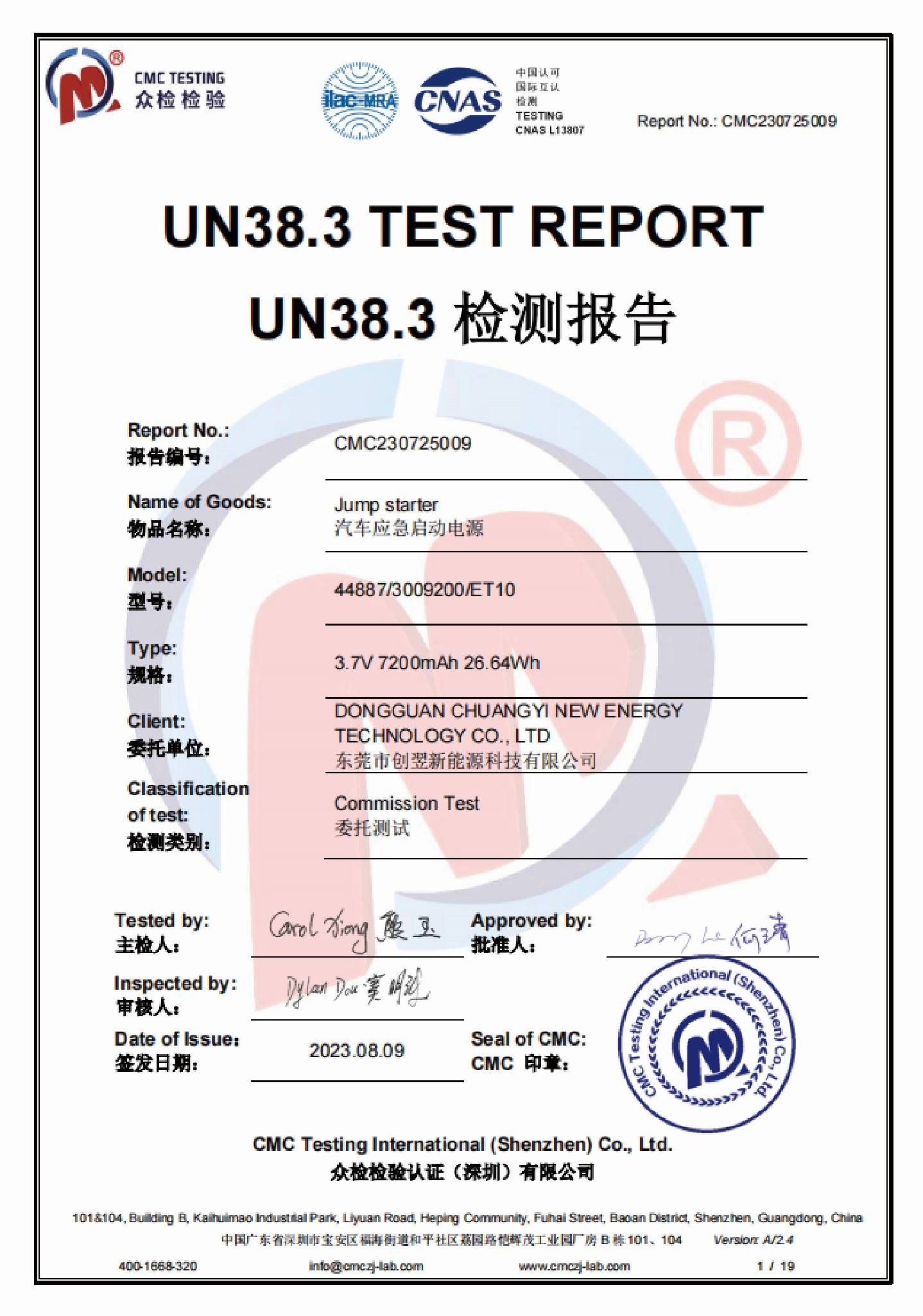 UN38.3 report